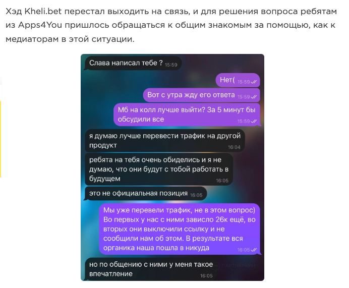 Как понять, что рекл вот-вот вас заскамит. Учимся подписывать бумаги в интервью