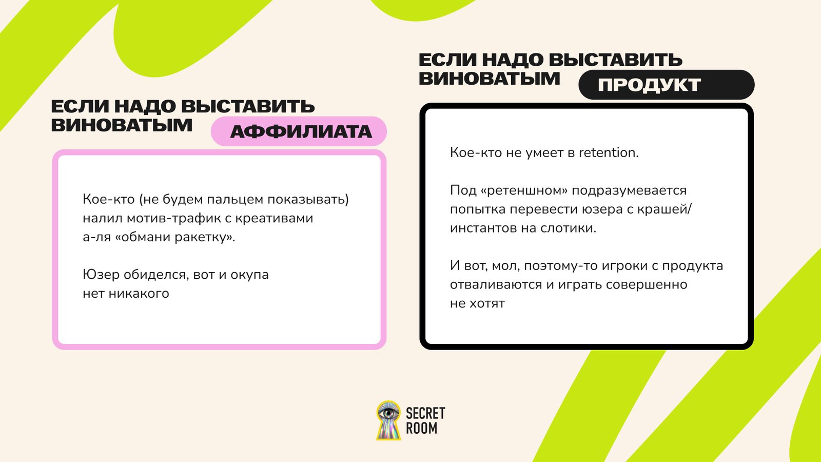 Краш-игры: онбординг в гемблу или самостоятельный жанр? Интервью Pixmove Games д